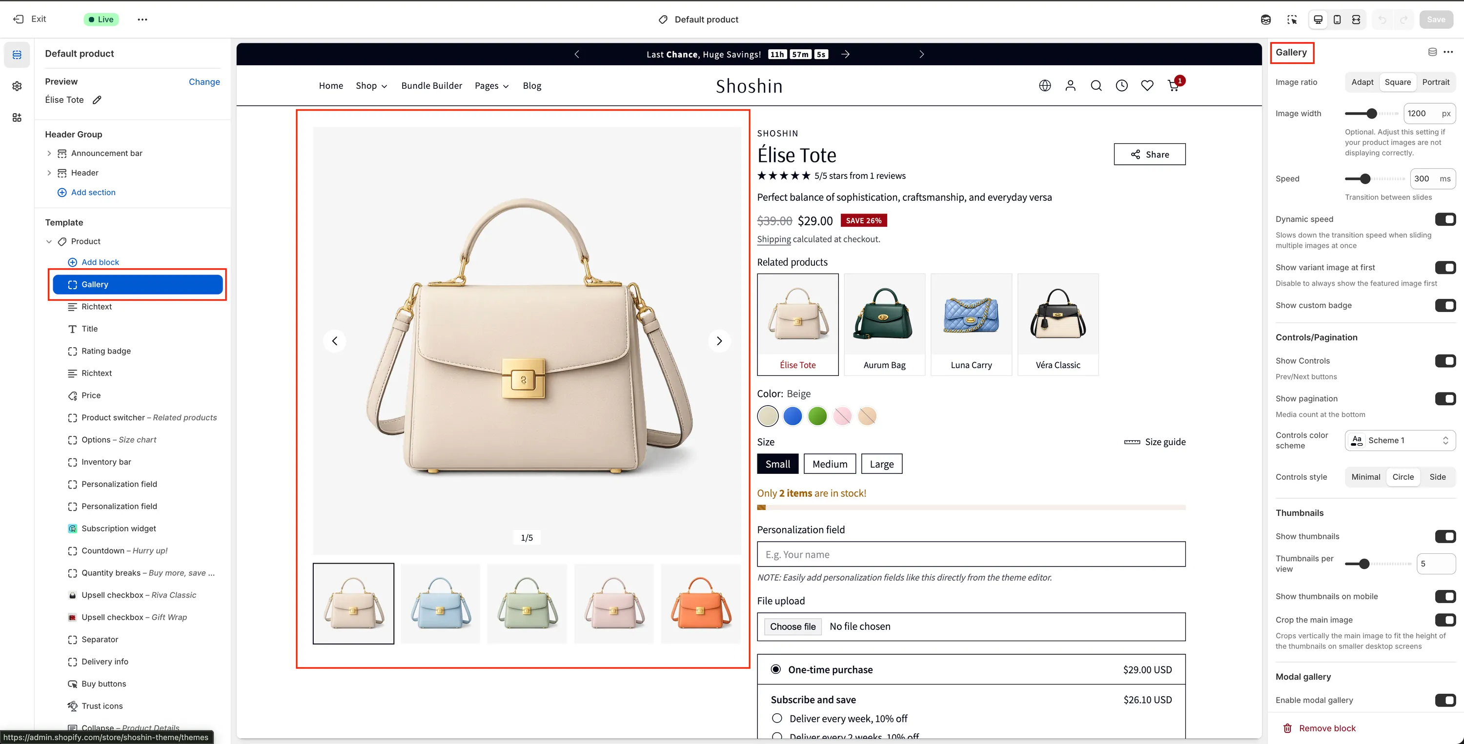 Product media gallery